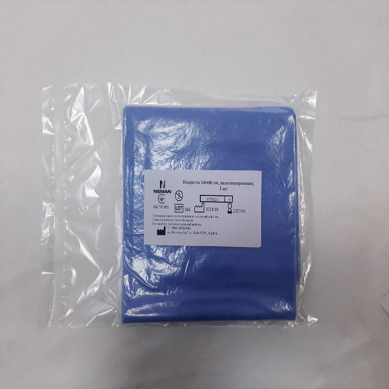 Покриття 140х80 cm, вологонепроникне, стерильне